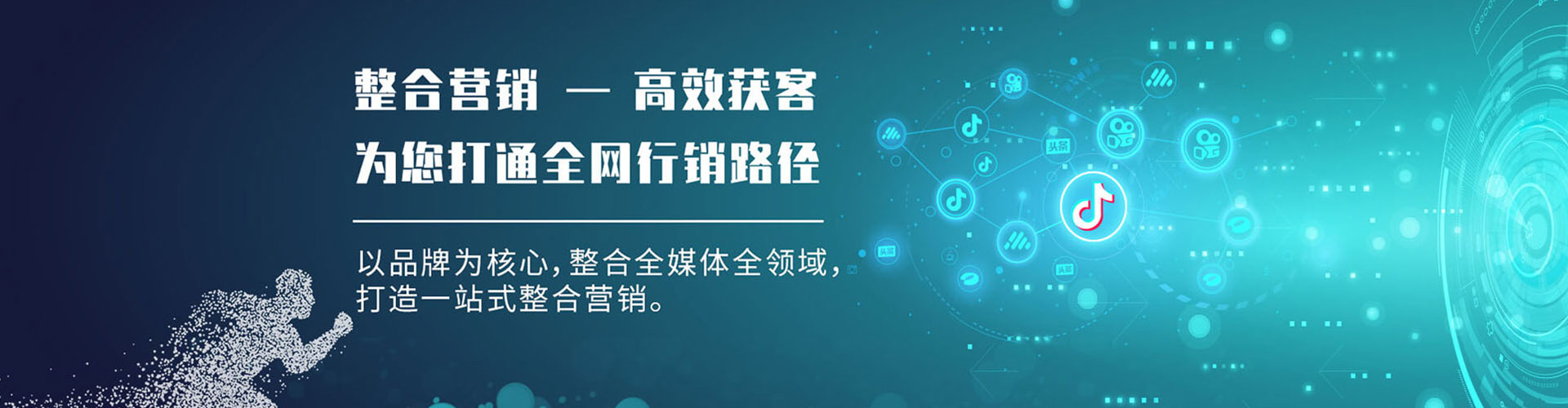 浚县百度竞价