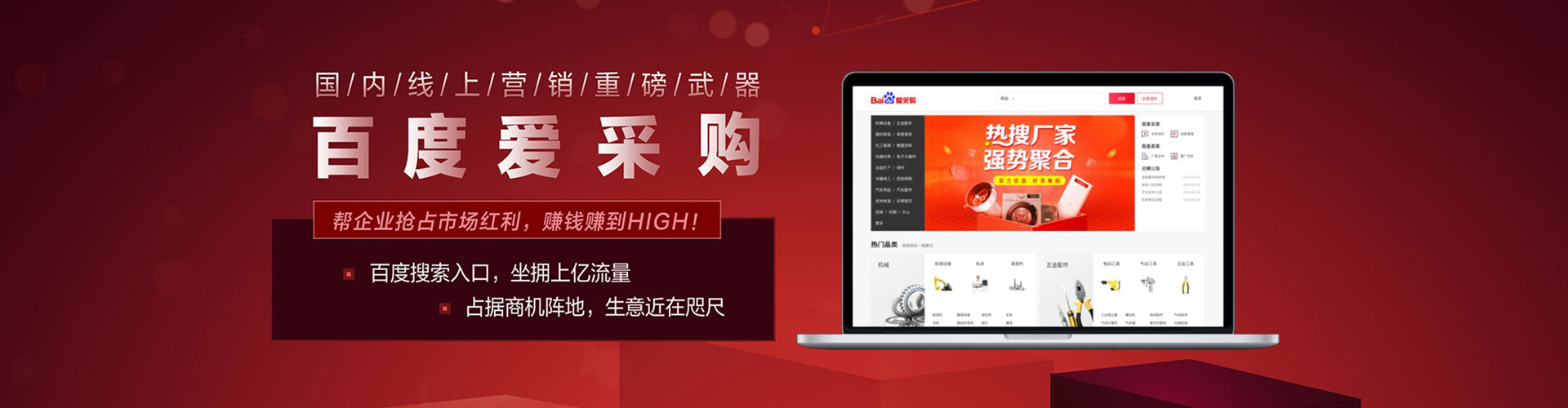 浚县百度推广费用