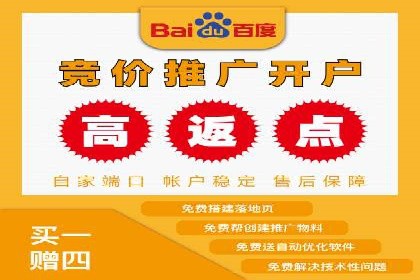百度信息流广告的优化调整策略案例