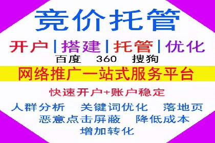 搜索引擎信息流优化技巧及案例