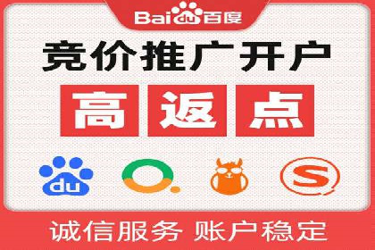 SEM竞价专员如何运用数据分析提高广告转化率