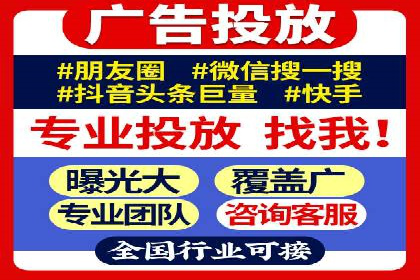 竞价推广实战经验：案例分享与总结